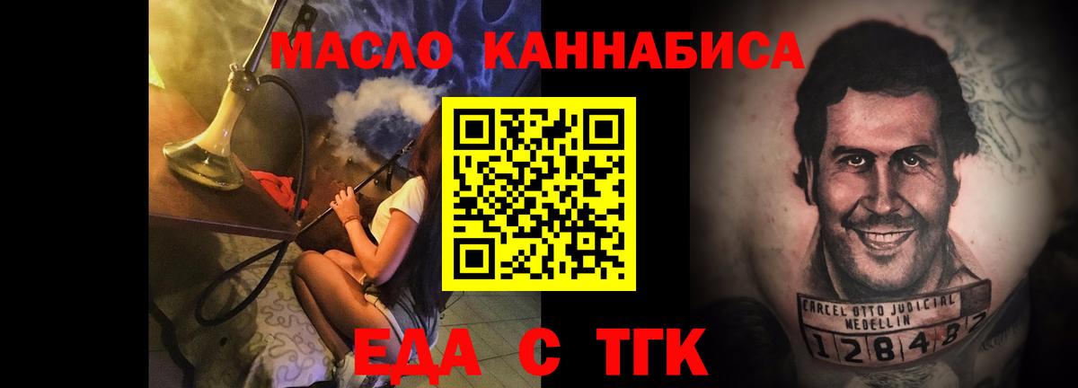 Кашира  Canna-Cookies марихуана  Вход с VPN 