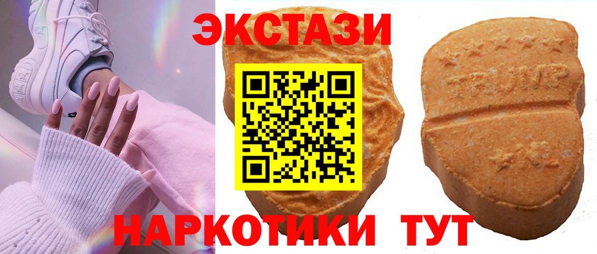 Ecstasy mix  ЭКСТАЗИ  Вход с VPN  Кашира  ЭКСТАЗИ louis Vuitton 