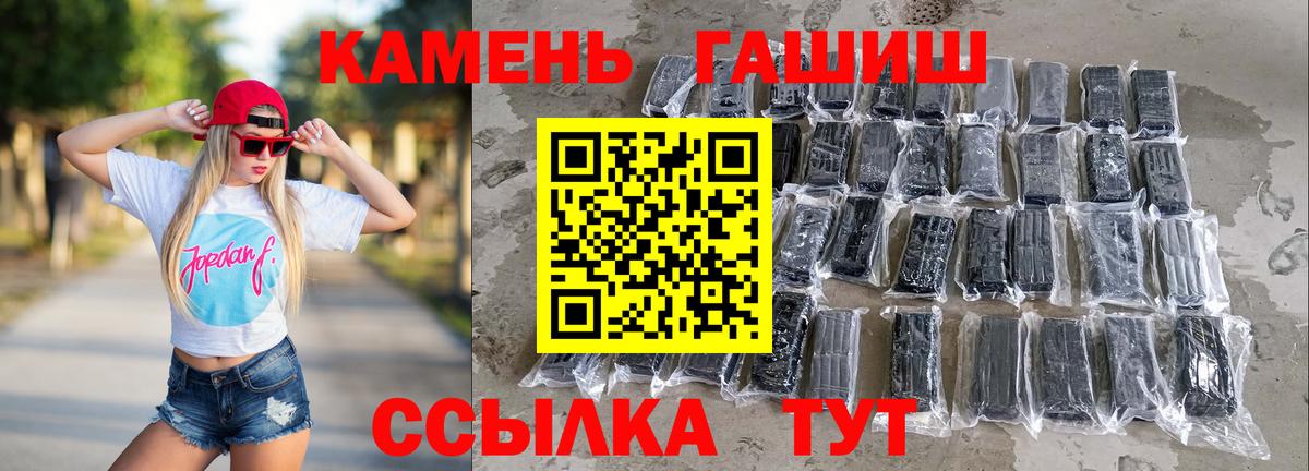 ГАШ убойный Кашира