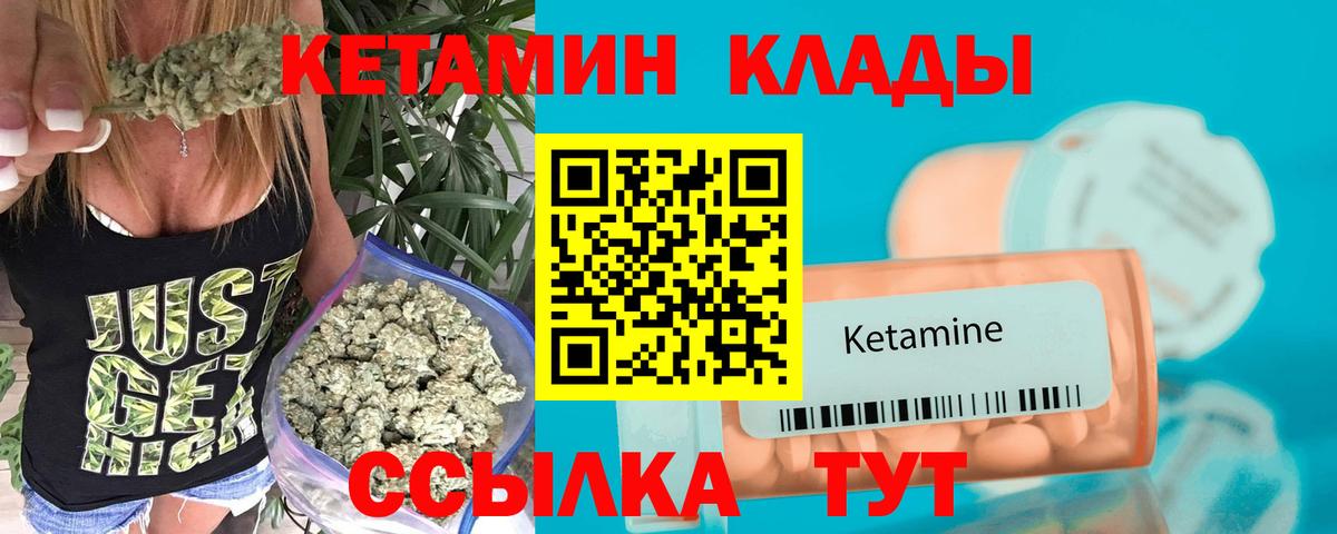 это телеграм  Вход с VPN  Кетамин ketamine  Кашира  Кетамин ketamine 