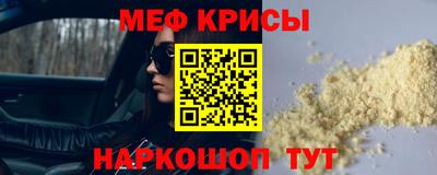 гашик Краснокаменск
