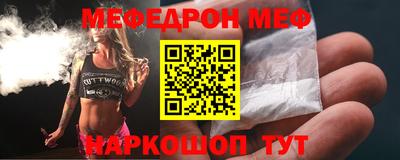 гашик Краснокаменск