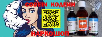 гашик Краснокаменск