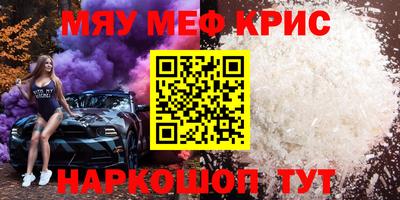 mix Краснознаменск