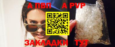 гашик Краснокаменск