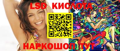 экстази Краснодар
