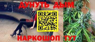 гашик Краснокаменск