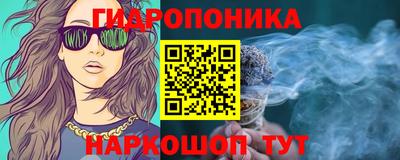 гашик Краснокаменск