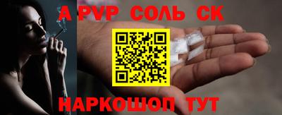 гашик Краснокаменск