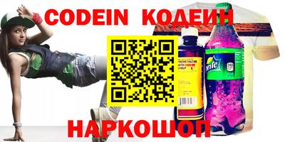 гашик Краснокаменск
