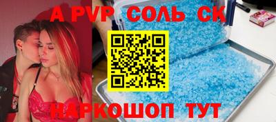 гашик Краснокаменск