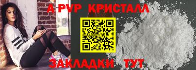 гашик Краснокаменск