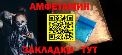 гашик Краснокаменск