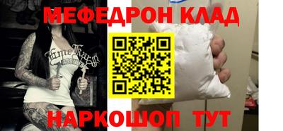 экстази Краснодар
