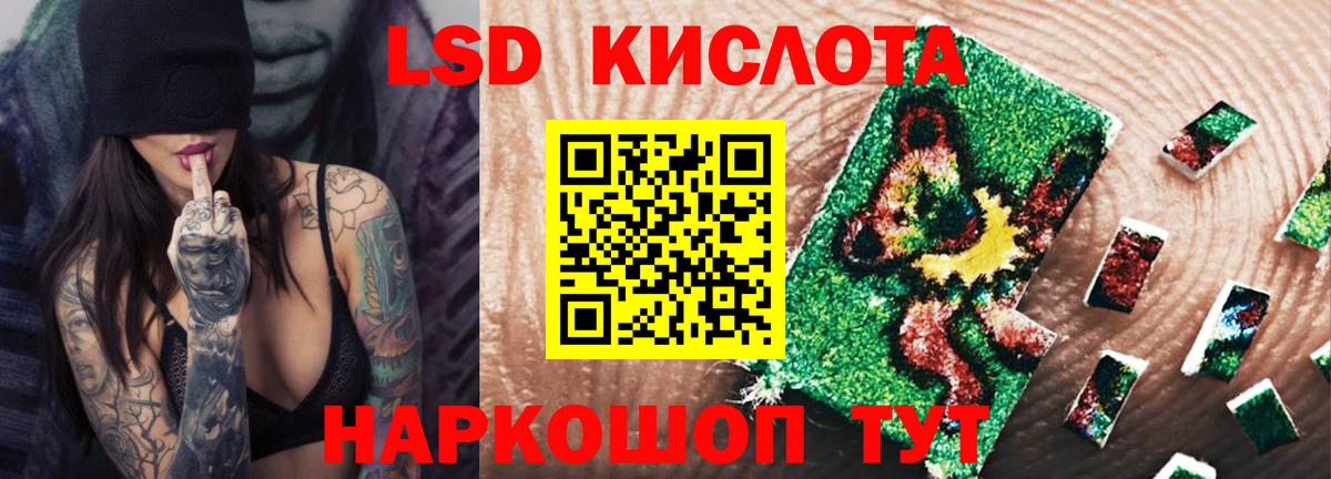 Меф МЯУ МЯУ  Вейп ТГК  NBOMe  Меф   Кодеин  ГАШ  Кашира  Канабис  COCAIN  Вход с VPN  ГАШ  Экстази 