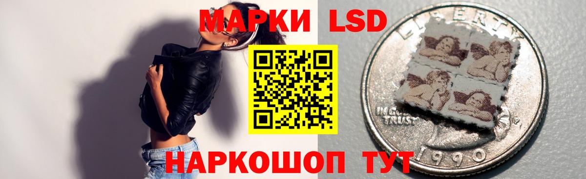 LSD-25 экстази  Вход с VPN  LSD-25 экстази кислота  Кашира  ЛСД экстази кислота 