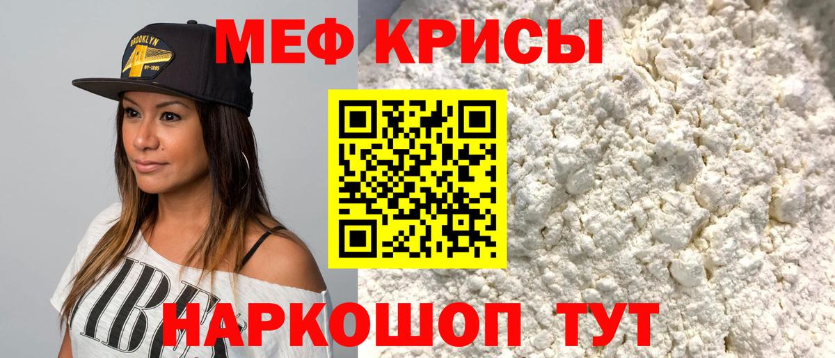 Кашира  Мефедрон  MEGA вход  Вход с VPN  МЯУ-МЯУ мука  МЯУ-МЯУ 