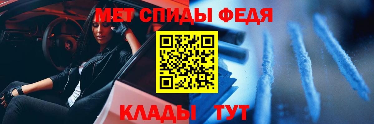Первитин мет Кашира