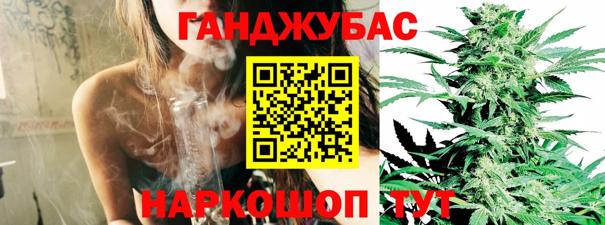 Кашира  Бошки марихуана Bruce Banner  Шишки марихуана ГИДРОПОН  Вход с VPN  Шишки марихуана индика 